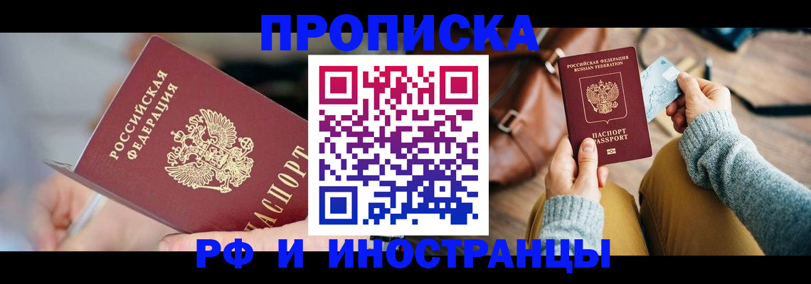 регистрация в Бузулуке